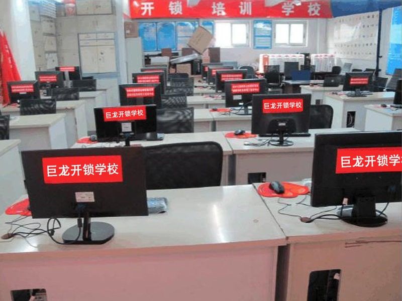 郴州开锁技术学习班